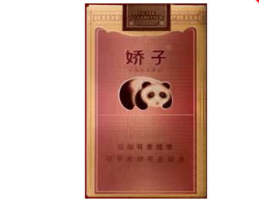3元白沙香烟批发