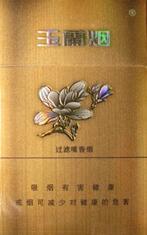 3元工字香烟一手货源