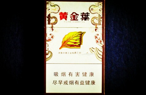 5到10元MACAU(澳门)香烟价格